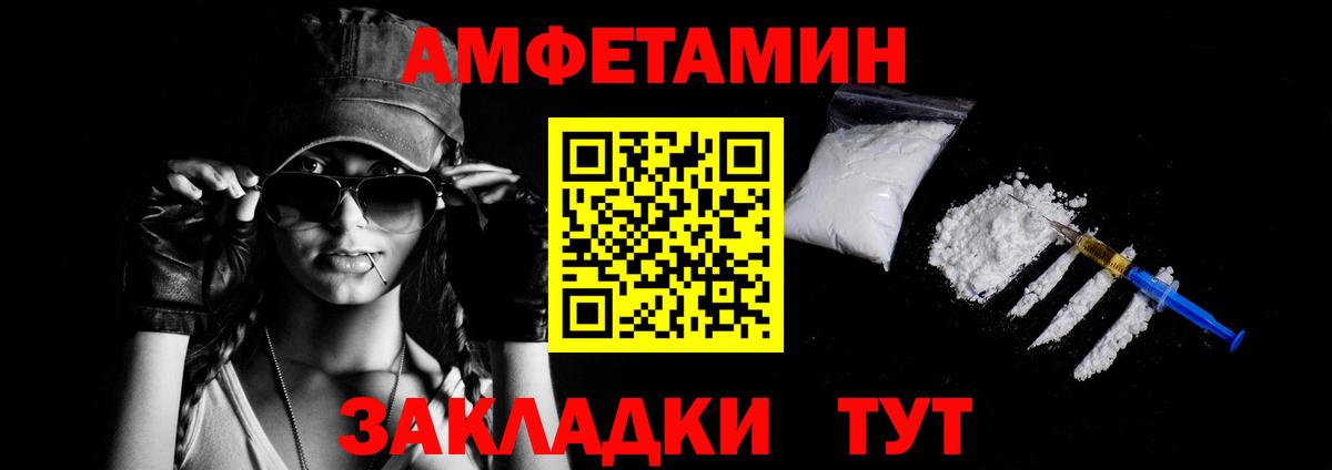 АМФЕТАМИН 97% Строитель