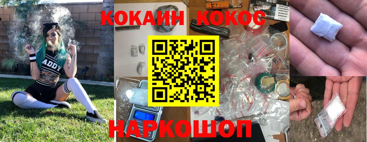 КОКАИН 97% Строитель