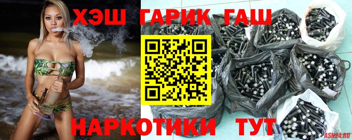 ГАШ AMNESIA HAZE Строитель