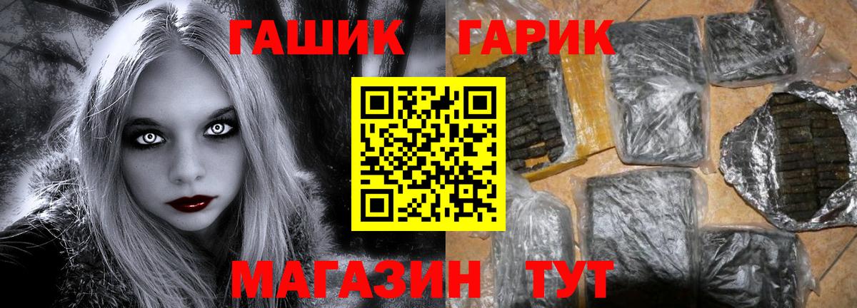 ГАШ AMNESIA HAZE  Вход с VPN  Строитель 