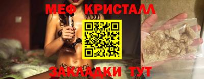 spice Партизанск