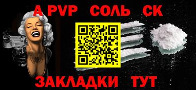 прущий лед Первоуральск