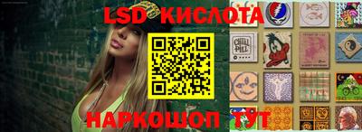 гашиш Обь