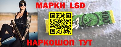 гашиш Обь