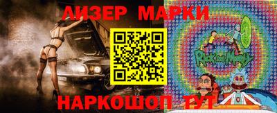 гашиш Обь