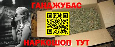 гашиш Обь