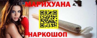 гашиш Обь