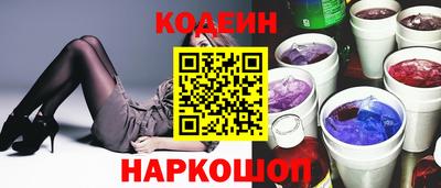 гашиш Обь