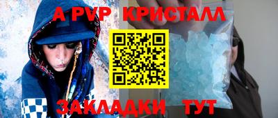гашиш Обь