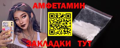 spice Партизанск