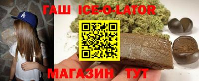 гашиш Обь