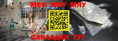 прущий лед Первоуральск