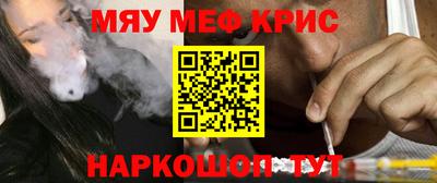 гашиш Обь
