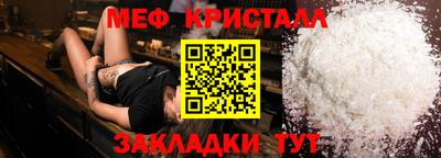 spice Партизанск