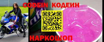 гашиш Обь