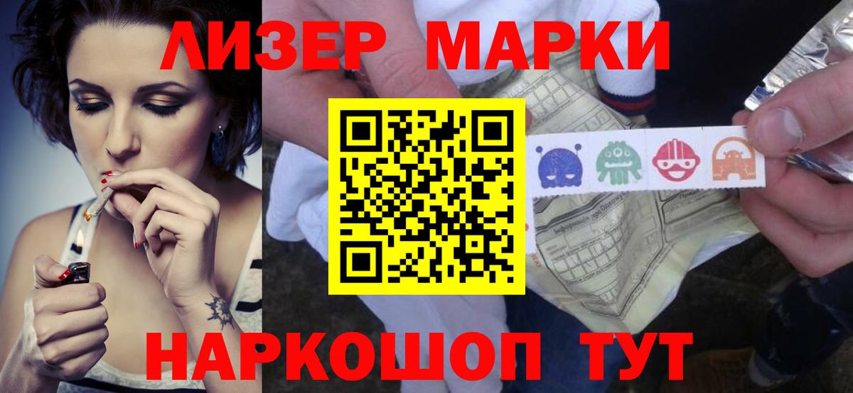 ЛСД экстази ecstasy  ЛСД экстази ecstasy  Строитель  Вход с VPN 