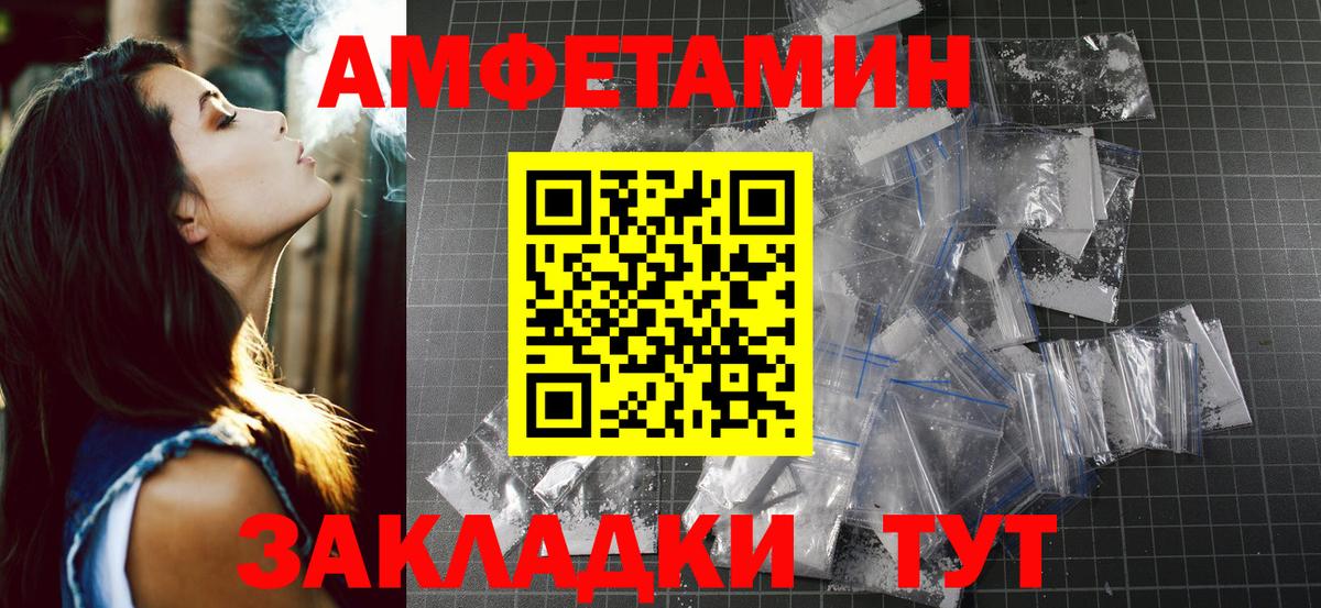 Метамфетамин винт  Вход с VPN  Строитель 