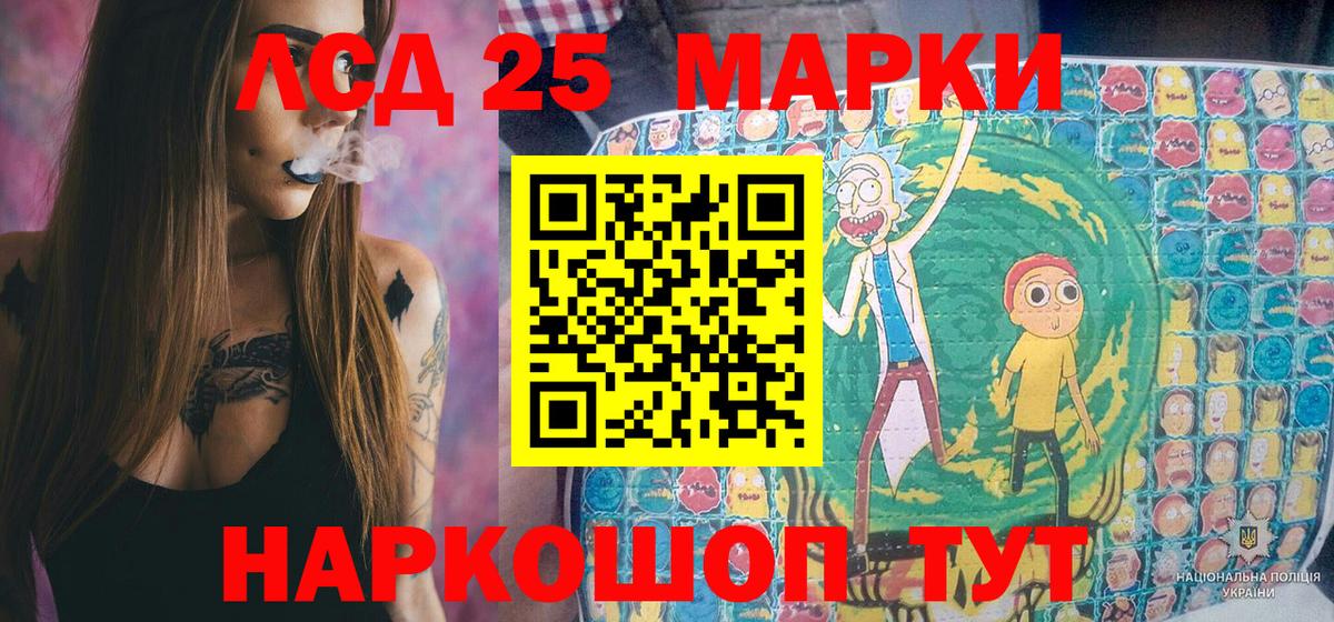 Марки 25I-NBOMe 1,8мг  Вход с VPN  Строитель  Марки 25I-NBOMe 1,8мг 