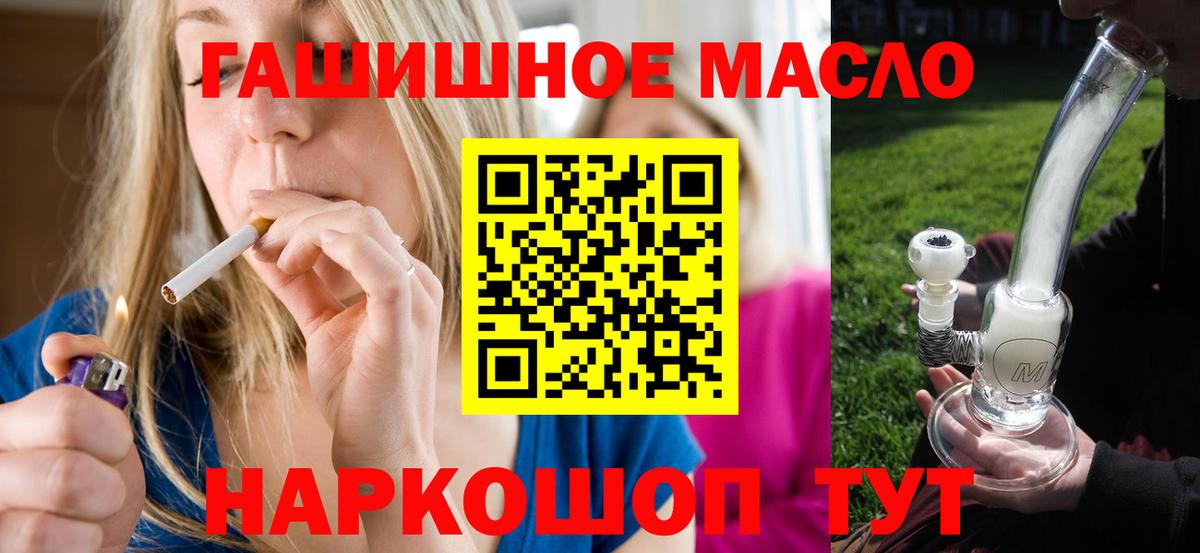 ТГК вейп Строитель