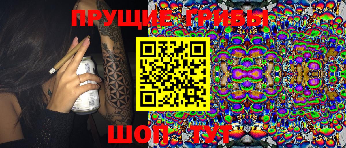 Строитель  Галлюциногенные грибы мицелий  Вход с VPN 